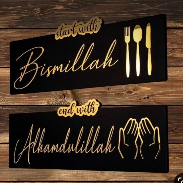 Pack Of 2 (8*16) Mirror Acrylic , Wooden Base Start With Bismillah End With Alhamdulillah Islamic Wall Decor